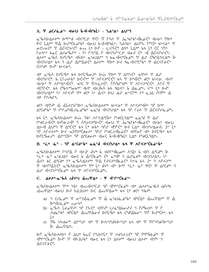 2012 CNC AReport_4L_C_LR_v2 - page 289